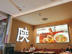 -大师兄·西北小馆(北站缤果空间店)