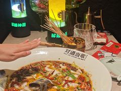 -对酒当歌·地道川菜(八佰伴店)