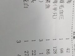 -眉州东坡(民族园店)