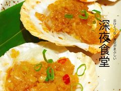 -蟹将军·松叶蟹和牛日料放题自助(K11店)