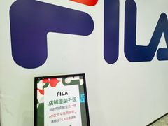 -砂之船奥莱(南京江宁店)