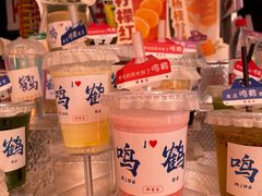 -鸣鹤古镇