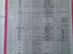 -罗山市民会馆