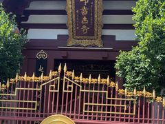 -叩齿古寺