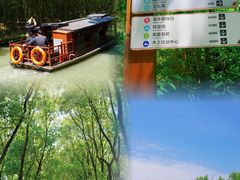 -同里国家湿地公园