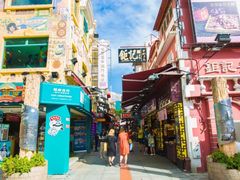 -澳门长洲糯米糍(柯打苏沙街店)