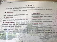 介绍-康梦圆国际老年公寓