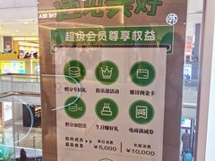 -凯德MALL(西直门店)