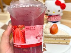 -森茶(湛江万达店)