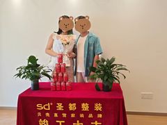 -宁波圣都装饰