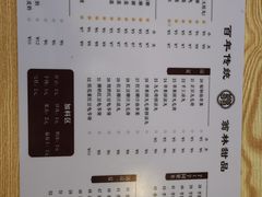 -翁林甜品