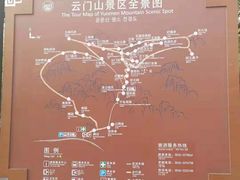 -青州市云门山风景区