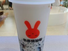 -书亦烧仙草(万家丽一店)