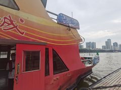 -珠江夜游省总码头