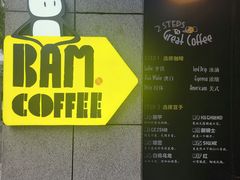 店面设计-Dogi&kiki Coffee(中心商务大厦店)