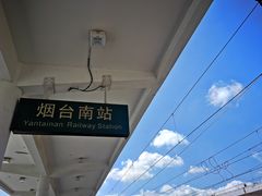 -烟台南站