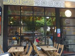 -JuiceRobot·手工意大利面&汉堡精酿(珠江新城店)