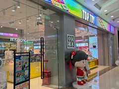 -万达广场(松江店)