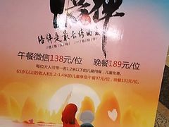 -长沙世纪金源大饭店·金世纪中餐厅