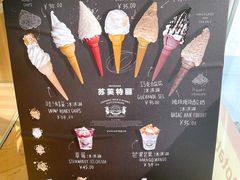 -OUR Bakery(三里屯太古里店)
