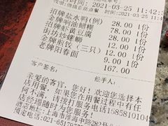 -南京大牌档(香港广场店)