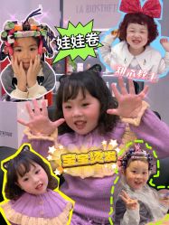 -MAGI美界造型