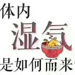 点击看大图 -香薇妮丝女子减肥院