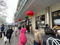 -清真·白记年糕(牛街北口店)