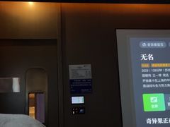 -星漾里•SPA•足道•按摩•养生(吕厝店)