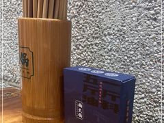 -楠火锅(广州总店)