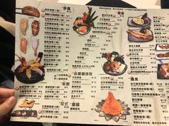 菜单-魔丼屋(日月光店)