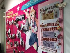 -樱花国际日语(徐家汇中心)