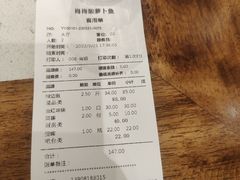 -肖肖酸萝卜鱼火锅(总店)