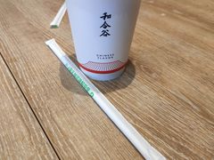 -和合谷(德外店)