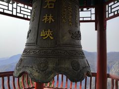 -京东石林峡风景区