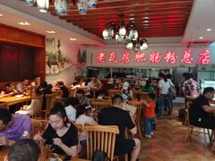 大堂-青石桥老瓦房肥肠粉总店(青石桥总店)