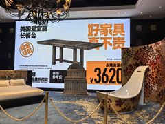 -永隆圣马可国际家居广场(江东中路店)