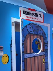 -斯坦熊亲子密室(富力广场店)