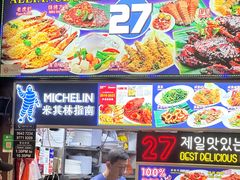 -纽顿熟食中心