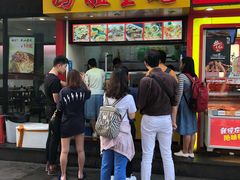 门面-冯姐生蚝(迎宾广场店)