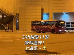 -珠海拱北口岸
