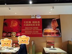 -旺龙巷重庆脆毛肚火锅·潜山扛把子店(潜山商业街店)