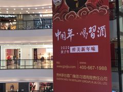 -万达广场(济南魏家庄店)