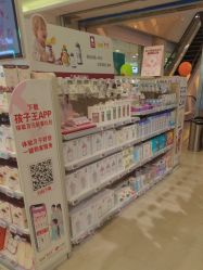 -孩子王童乐园(唐山万达广场店)