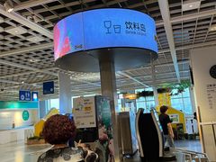 -宜家·瑞典风味餐厅(无锡店)