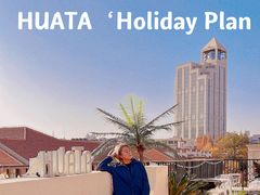 -HUATA 'Holiday Plan 花榻