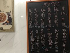 点菜区-秀妈厨房(灰汤老店)