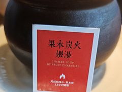 -庆春朴门