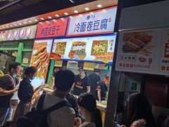 -乐乐姐超级土豆(中关村5号店)