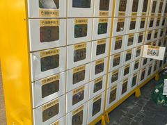 -饿了么外卖自取柜(兴业太古汇店)